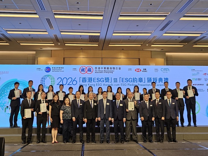 CMA ESG Pledge Scheme 2026